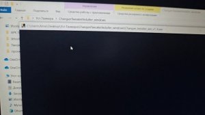 Changan CS55Plus/UNI-S Активация WIFI-ADB для Tweaker