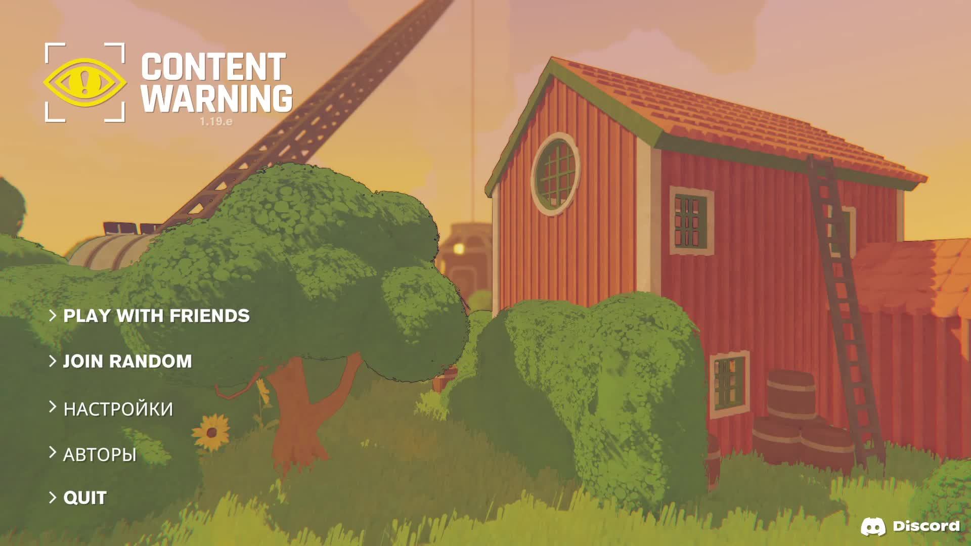 Content Warning смотреть онлайн