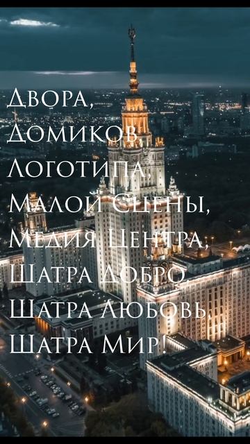 День Города 2022 Москва! Изготовление и производство декораций! План А #москва #россия #подпишись смотреть онлайн