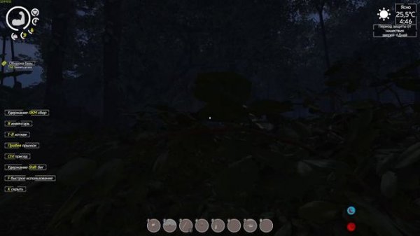 Island Notes #4 прохождение