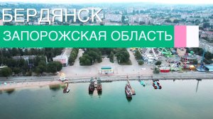 Весёлый Бердянск - музыка и цветовые эффекты на сегодняшний день нам помогает создавать нейросеть