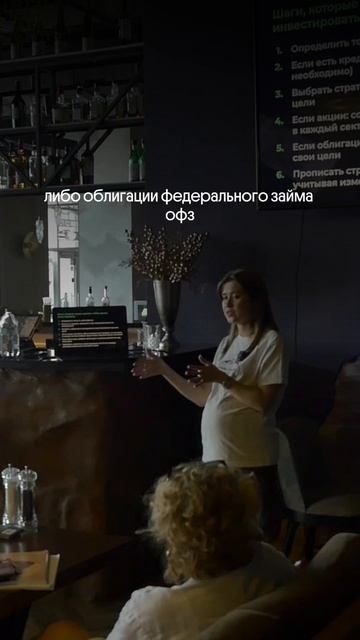 Подпишись, если хочешь зарабатывать на бирже и инвестициях смотреть онлайн