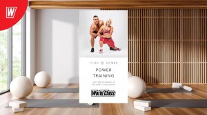 POWER TRAINING с Сергеем Кусакиным и Евгенией Сазоновой |31 августа 2025 в 11.00| Онлайн World Class