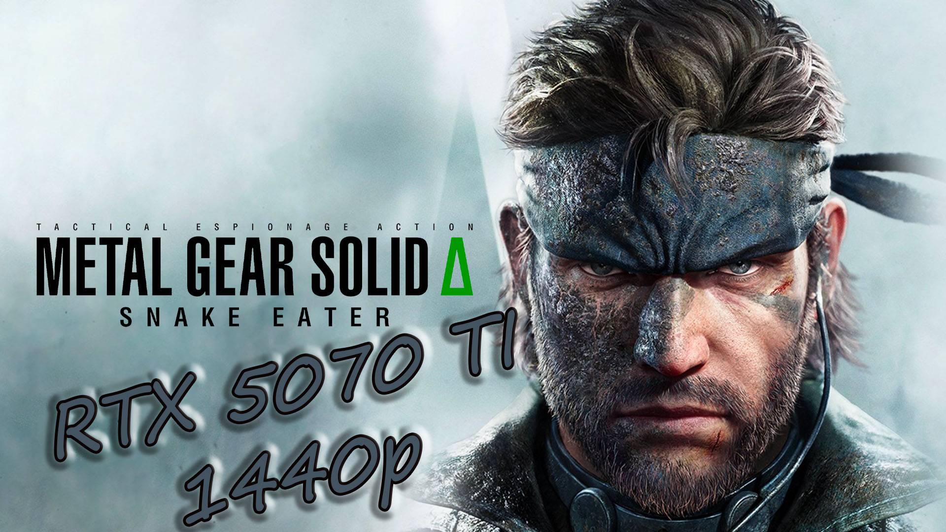 Metal Gear Solid Delta Snake Eater - Геймплей, тест, начало игры. RTX 5070 ti + i9-11900k смотреть онлайн
