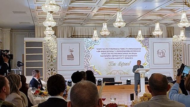 Поездка в Казань 27 августа смотреть онлайн