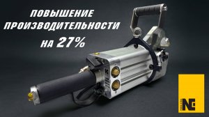 PRESS-STEEL RI 3579 — новый уровень скорости | быстрее на 27%