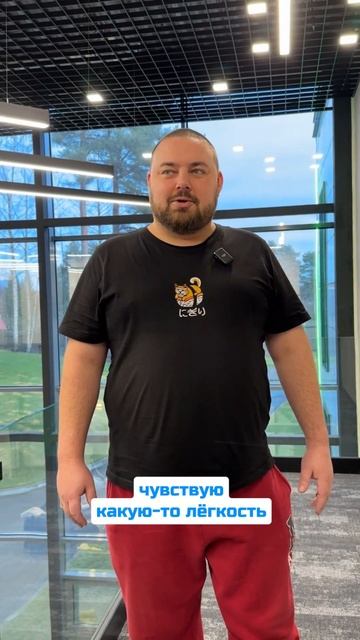 Почувствовал легкость и похудел на 5 кг смотреть онлайн