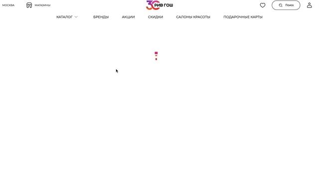 Как применить промокод в Рив Гош? смотреть онлайн