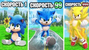 Скорость соника умножается с каждым шагом в гта 5 онлайн - прокачка gta 5 online