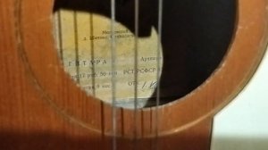 Гитара Шиховская Семиструнка