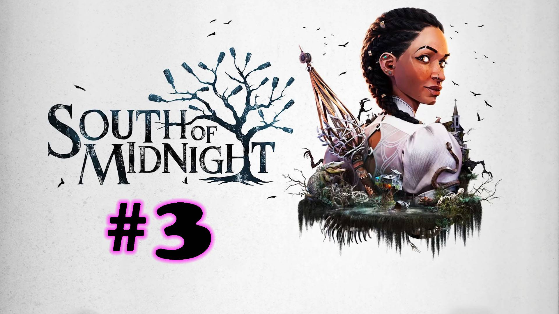 South of Midnight ➤ прохождение №3 | Помирились с Бабушкой | Тайна Бабушки |