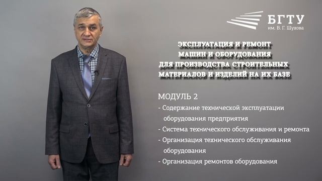 Ханин 2 мод
