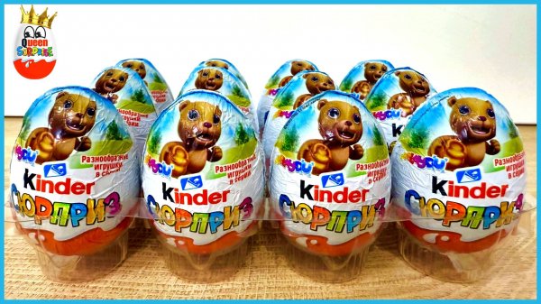Kinder Сюрприз APLAYDU с медвежатами!Распаковка сюрпризов,Игрушки,Surprise unboxing