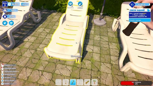 Waterpark Simulator #3 чайное прохождение