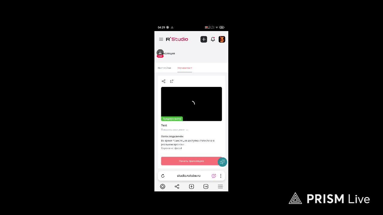 Test смотреть онлайн