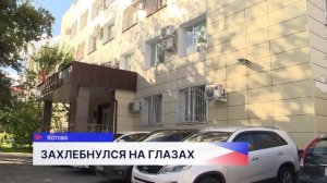 Дело о гибели 5-летнего мальчика в ФОКе начали снова рассматривать в Кстовском городском суде