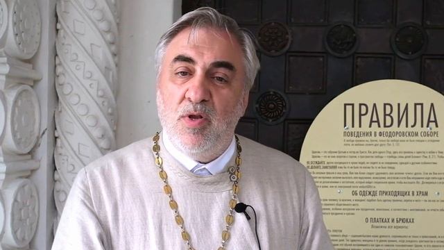 Платок и юбка: обязательно ли надевать в храм? смотреть онлайн