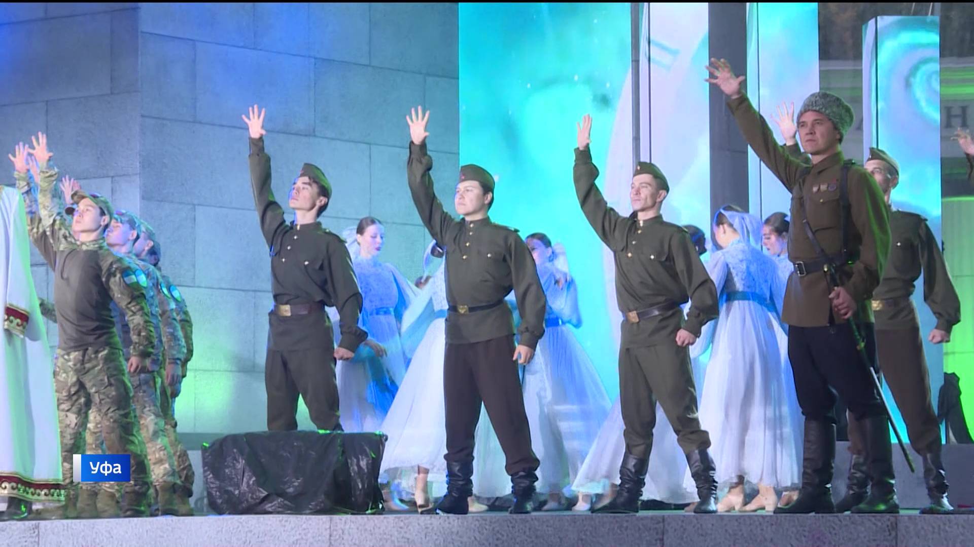 Как в Уфе прошло закрытие фестиваля «Дни армейской культуры» смотреть онлайн