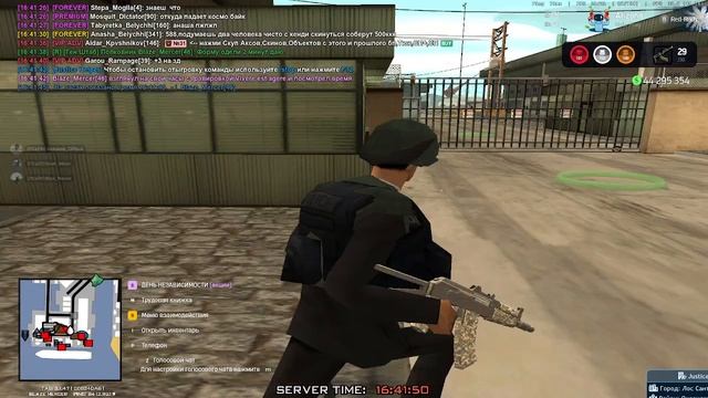 прогул рд смотреть онлайн