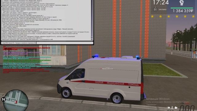 уход от рп смотреть онлайн