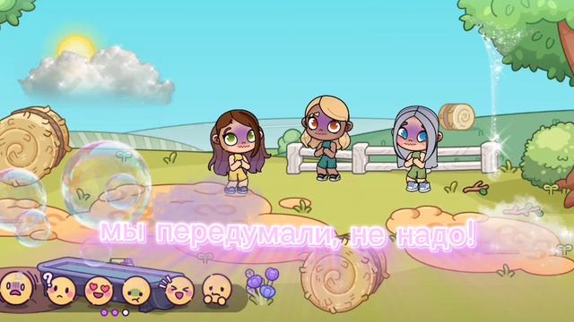 Мы стали маленькими! смотреть онлайн