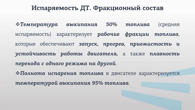 Голубенко 3 1