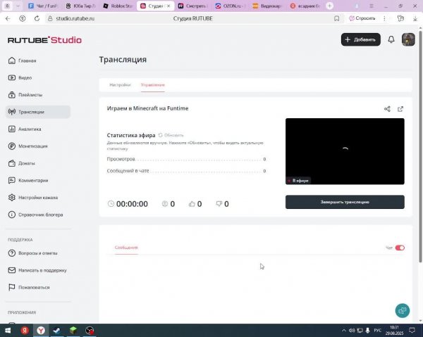 Играем в Minecraft на Funtime