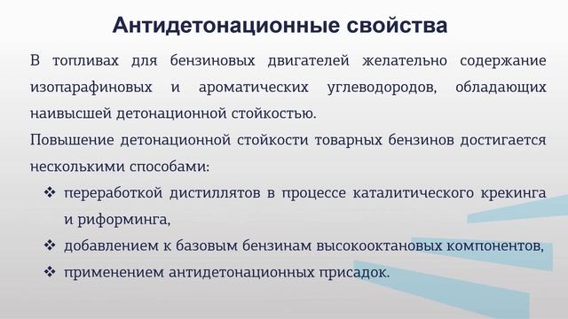 Голубенко модуль 2 лекция 2