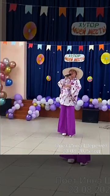 День добрых соседей смотреть онлайн