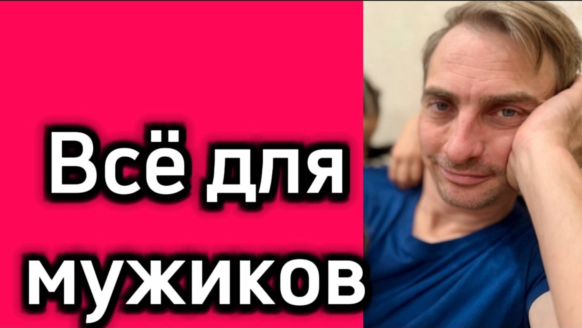 Скрининг и Гришаня 🤡Деревенский дневник. смотреть онлайн