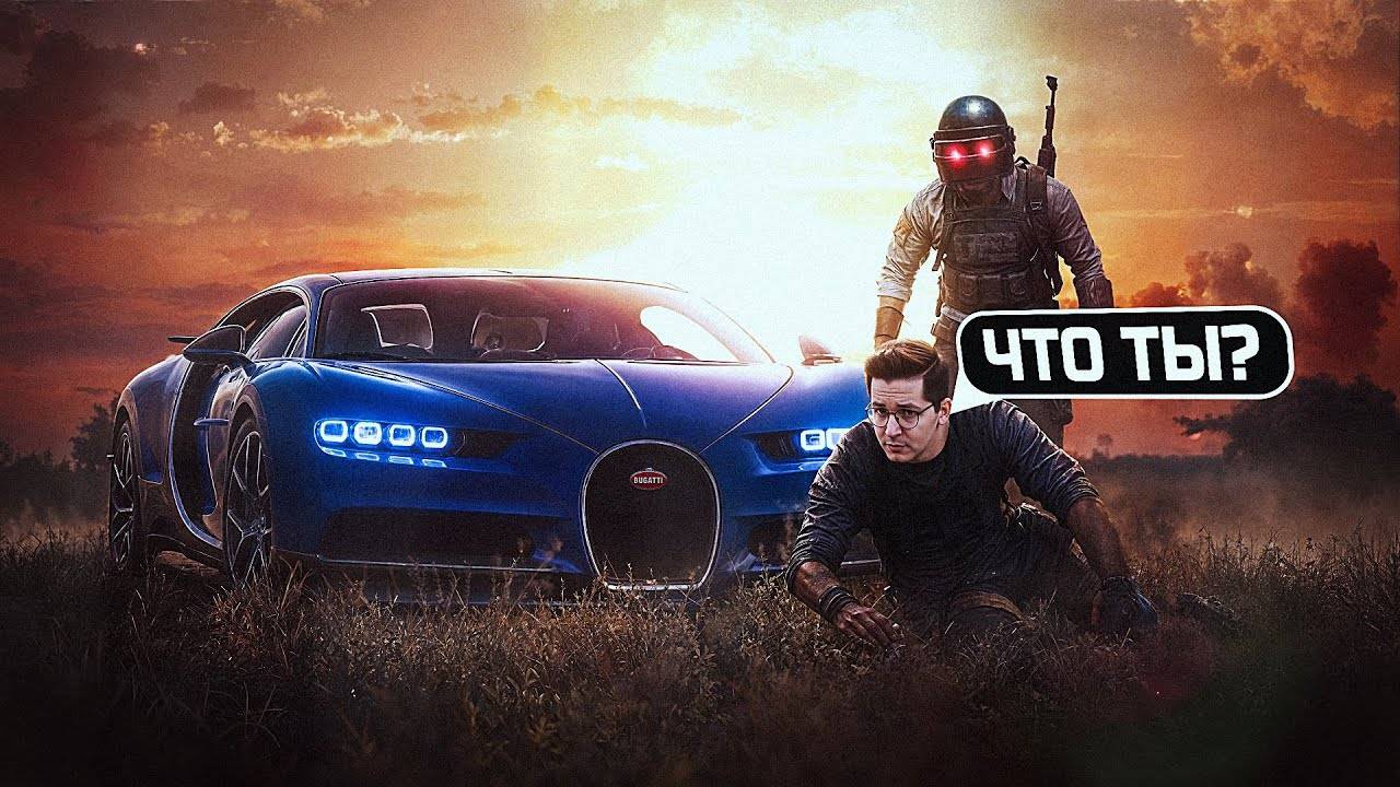 Recrent: ВСТРЕТИЛ НАСТОЯЩЕГО МУЛЬТИГЕЙМЕРА