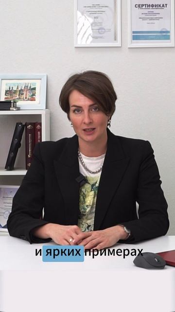 Аудит рисков