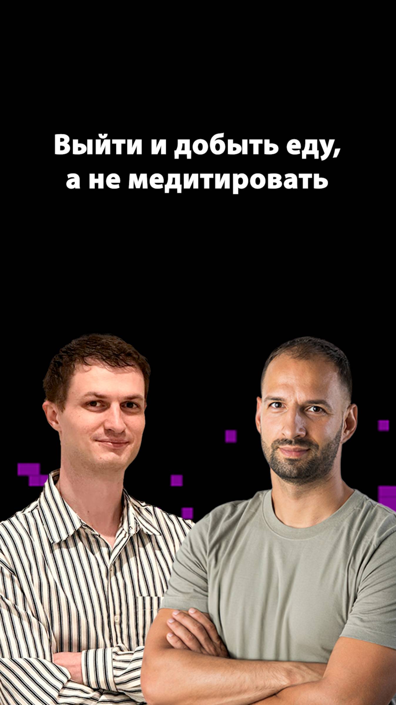 Бизнес с нуля: иди и продавай | Максим Цыганков | Организованное программирование смотреть онлайн