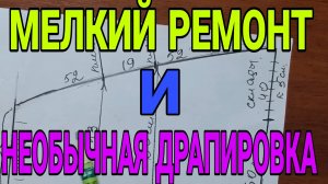 Укорачиваем рукав с манжетом. Обзор интересного платья с драпировкой.