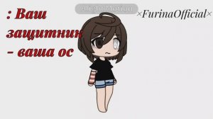 Страшно красивая