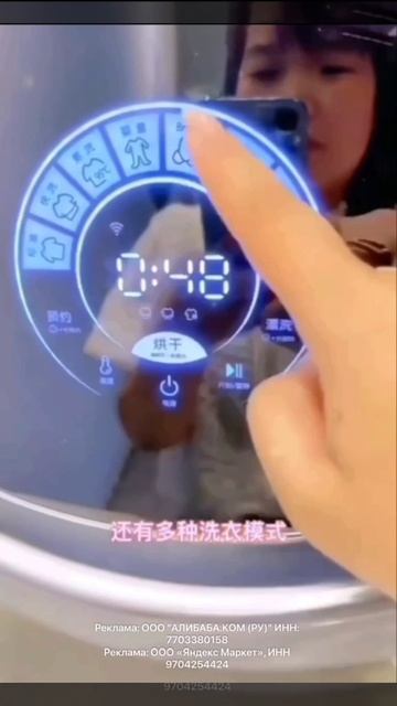 стиральная машина настенная.