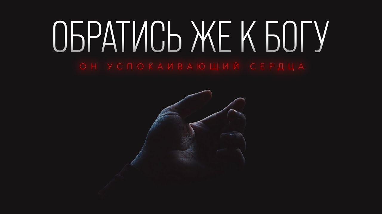 Это снимет твою ПЕЧАЛЬ смотреть онлайн