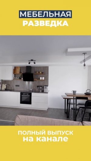 Увидел, что станет с мебелью через год