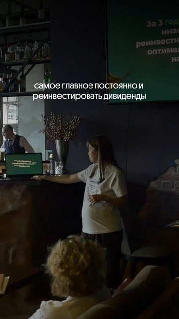 Подпишись, если хочешь зарабатывать на бирже и инвестициях смотреть онлайн