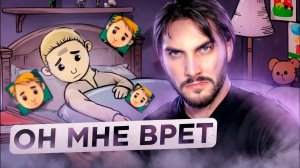 My Child Lebensborn: Клаус / Новелла / Мое дитя Лебенсборн - Прохождение #5