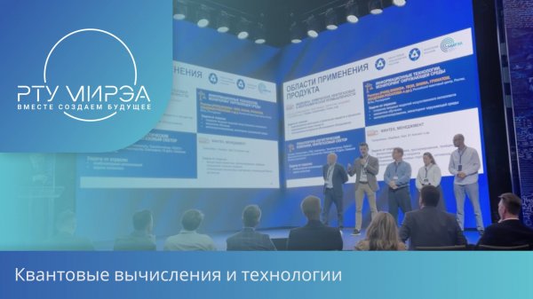 О старте проекта 8 августа 2024 года