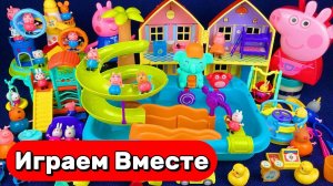 АСМР ВОДНЫЙ ПАРК РАЗВЛЕЧЕНИЙ ИЗ МУЛЬТИКА СВИНКА ПЕППА 🐷 ИГРУШКИ МУЛЬТИКИ ДЕТЯМ