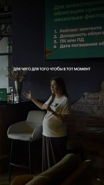 Подпишись, если хочешь зарабатывать на бирже и инвестициях смотреть онлайн