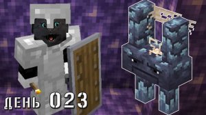 Minecraft СУПЕР КОТ ВЫТАЩИЛ ЧЕДОВИЩЕ ИЗ АДА В РЕАЛЬНЫЙ МИР 🐱 МАЙНКРАФТ 🐱 ВЫЖИВАНИЕ 100 ДЕНЬ 023