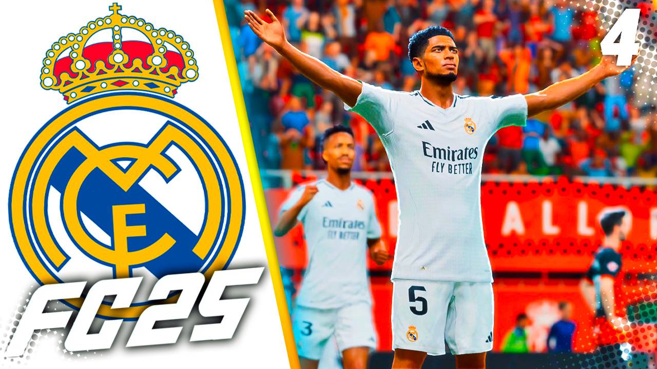 FC 25 КАРЬЕРА ЗА РЕАЛ МАДРИД #4 - НЕУСТУПЧИВЫЕ АУТСАЙДЕРЫ ЛА ЛИГИ! смотреть онлайн