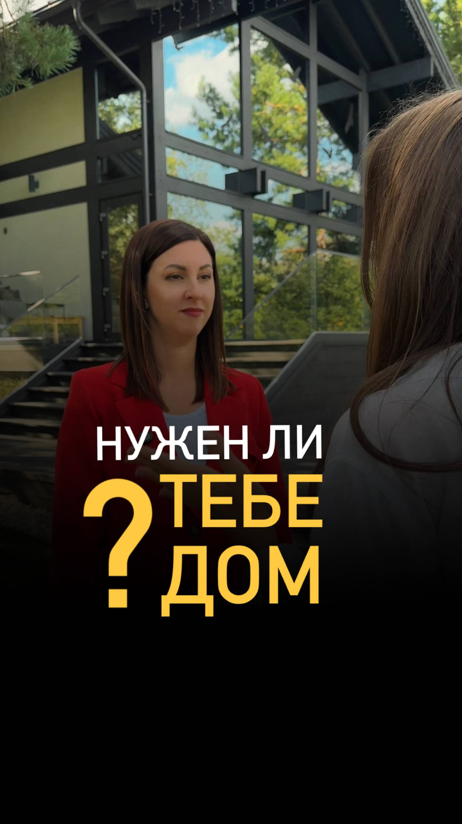 Напиши «ХОЧУ» и мы отправим тебе 3 выгодные схемы, как купить недвижимость уже в этом году! смотреть онлайн