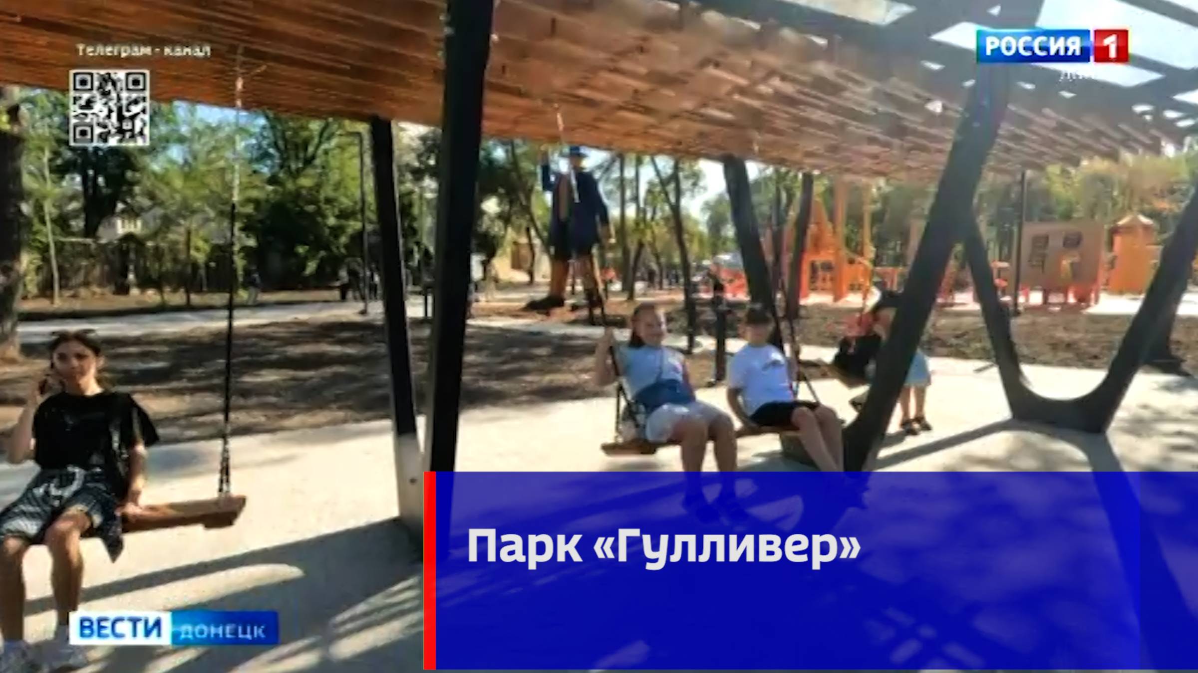 Накануне Дня города Донецк получил подарок от региона-шефа Москвы