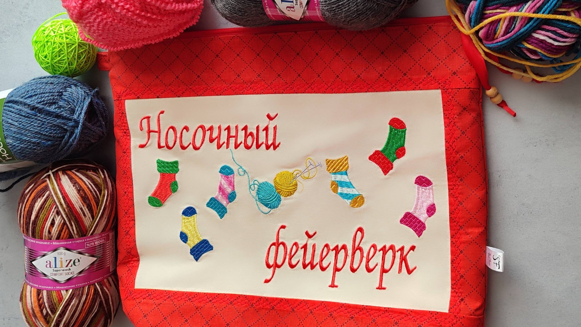 НОСОЧНЫЙ ФЕЙЕРВЕРК / АВГУСТ / 6 пар / участник 15 смотреть онлайн