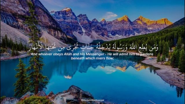 Красивое чтение Корана Ясир ад даусари Сура 48 смотреть онлайн