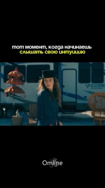 Интуиция — это голос Высшего Я. смотреть онлайн